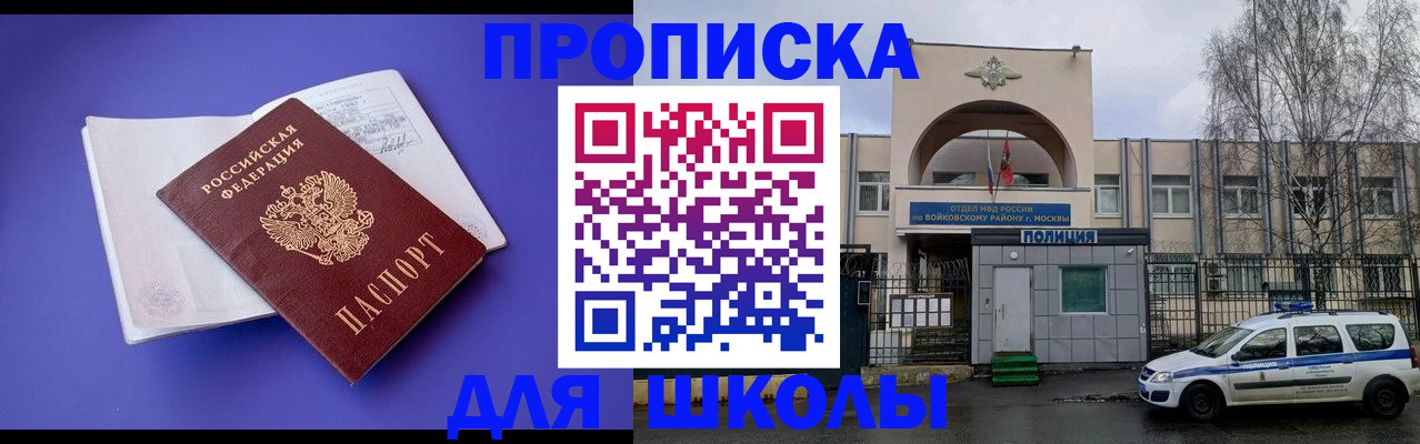 найти адрес прописки в Белёве