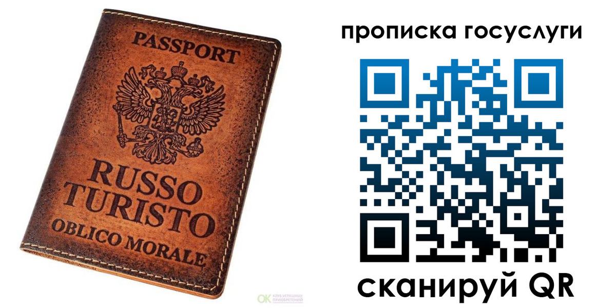 пропишу в квартире в Белёве