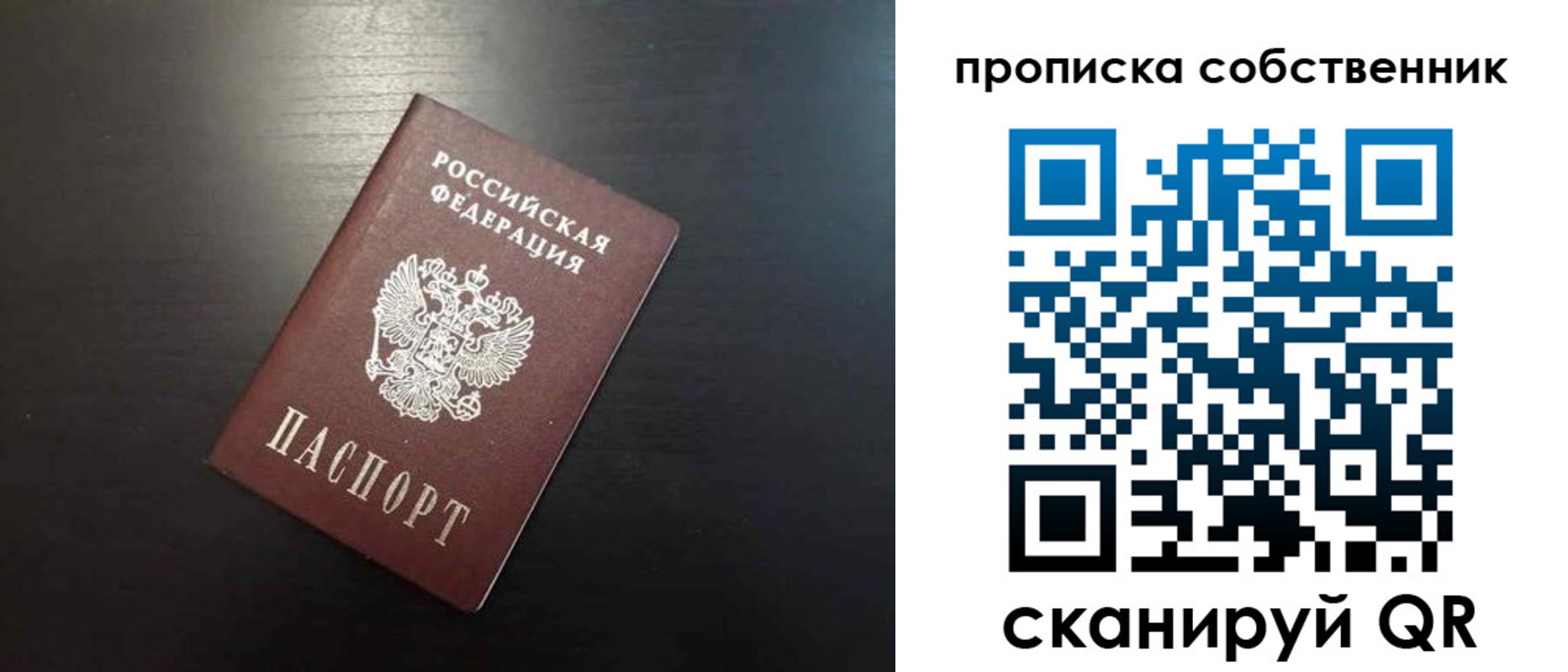форма 3 в Белёве