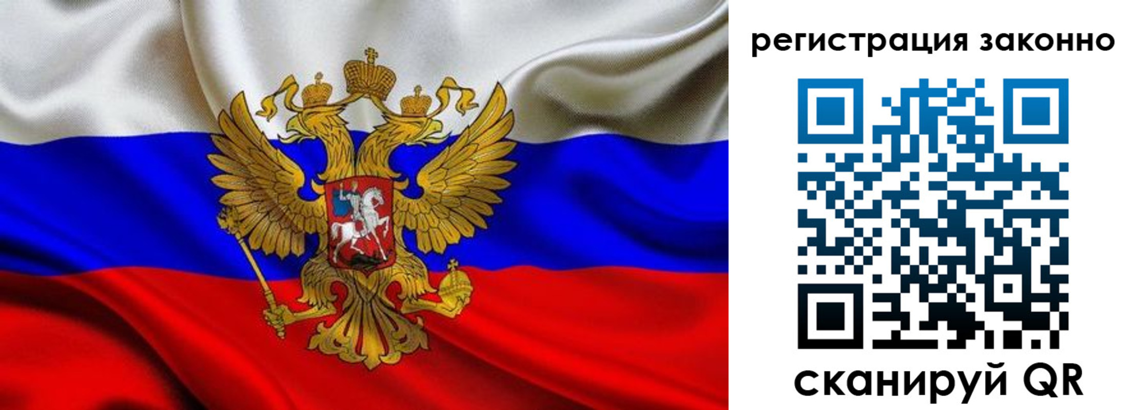 прописка для кредита в Белёве